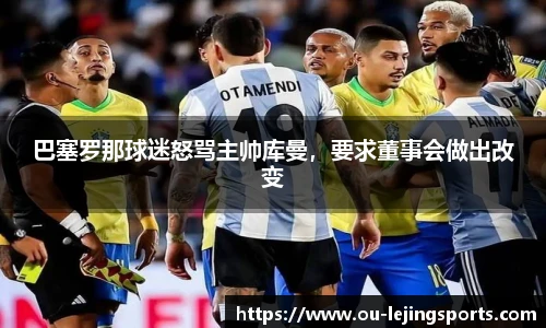乐竞体育