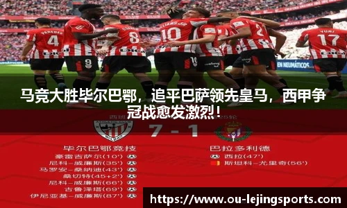 乐竞体育