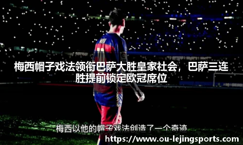 乐竞体育