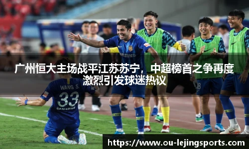 乐竞体育官网