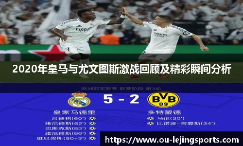 乐竞体育