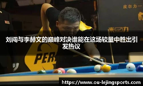 乐竞体育