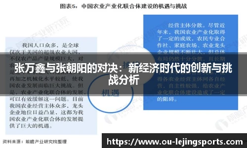 乐竞体育官网入口