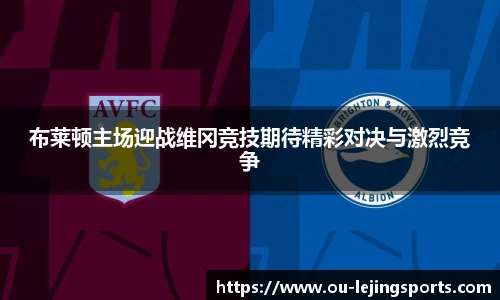 乐竞体育app下载