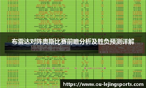 乐竞体育官网