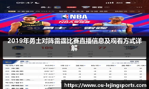 乐竞体育官网入口
