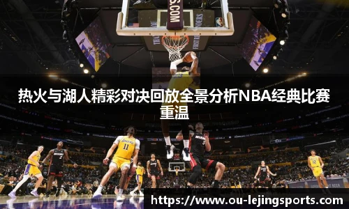 乐竞体育官网