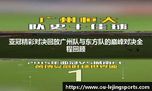 乐竞体育app下载