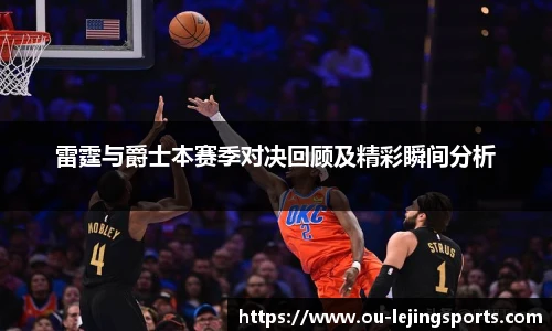 乐竞体育官网入口