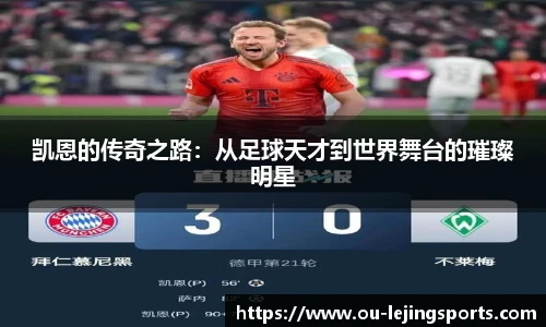 乐竞体育