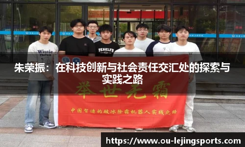 乐竞体育官网