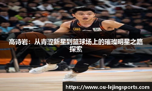 乐竞体育官网