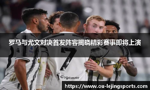 乐竞体育官网入口