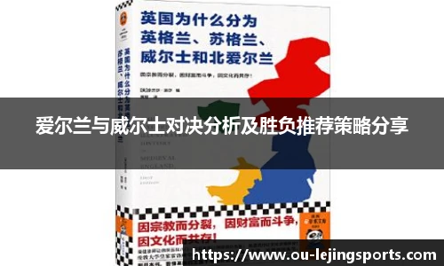 乐竞体育