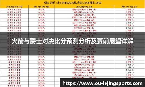 乐竞体育官网