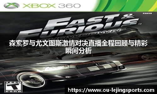 乐竞体育官网入口