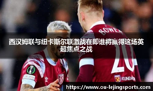 乐竞体育