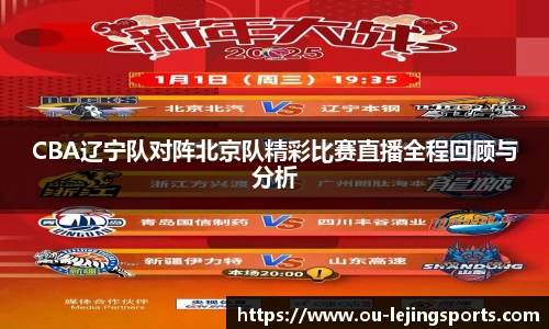 乐竞体育官网入口