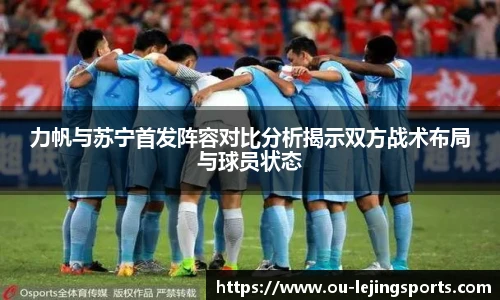 乐竞体育官网