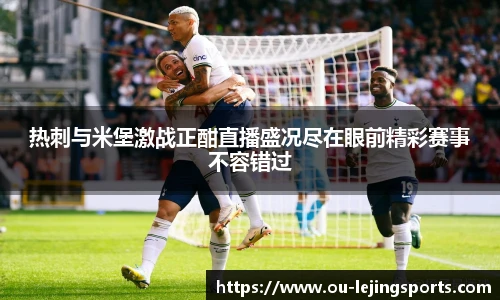 乐竞体育