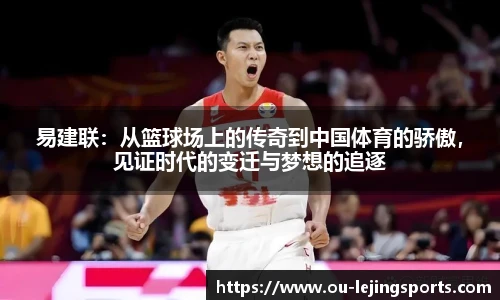 乐竞体育官网