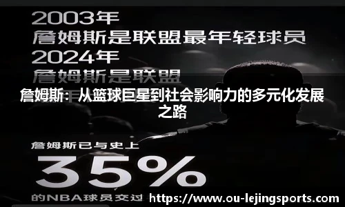 乐竞体育
