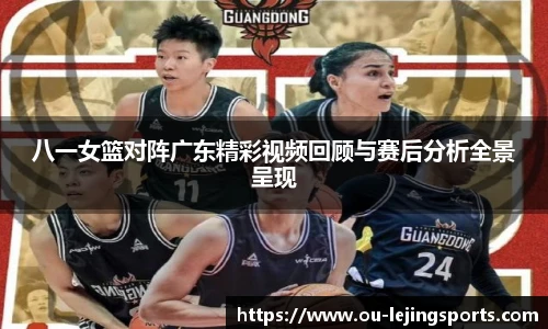 乐竞体育官网