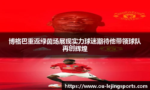 乐竞体育app下载