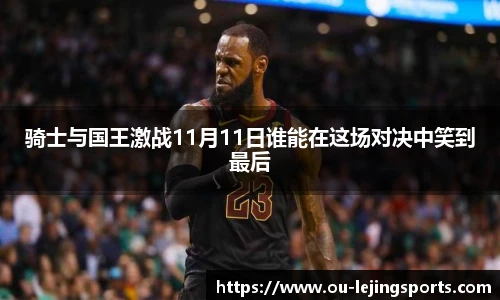 乐竞体育官网