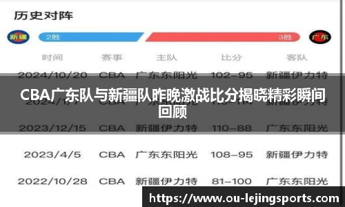 乐竞体育官网入口