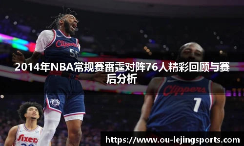乐竞体育官网入口