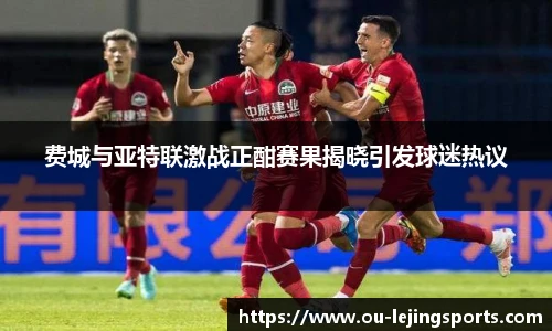 乐竞体育官网