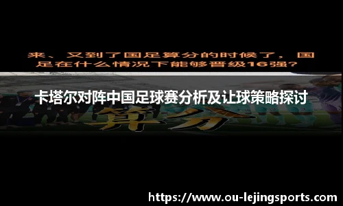 乐竞体育官网