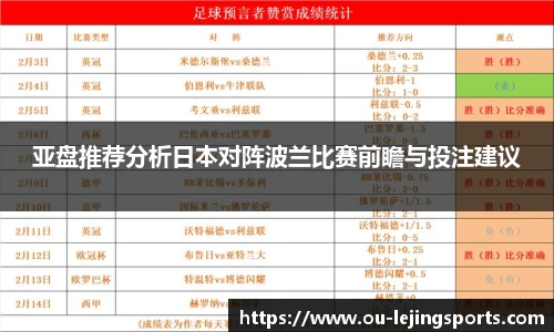 乐竞体育