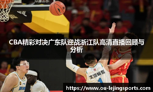 乐竞体育官网