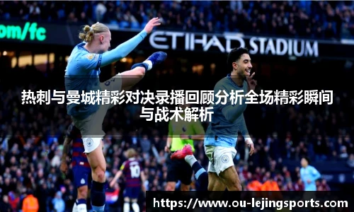 乐竞体育官网
