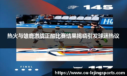 乐竞体育