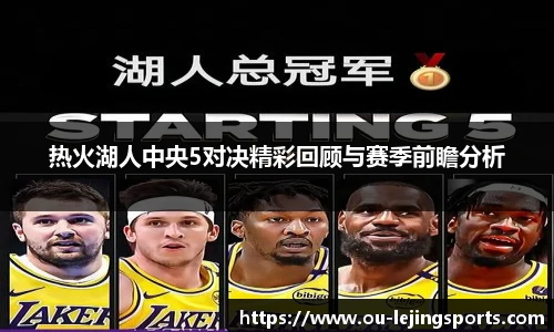 乐竞体育官网入口