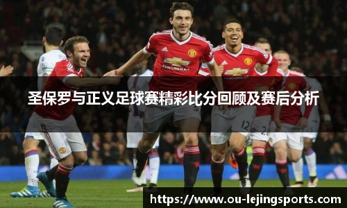 乐竞体育app下载