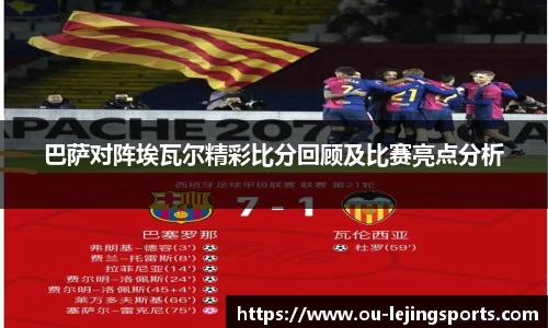 乐竞体育app下载