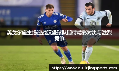 乐竞体育app下载