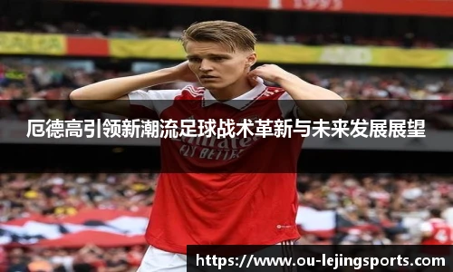 乐竞体育官网入口