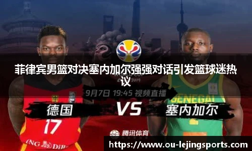 乐竞体育官网入口