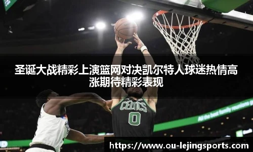 乐竞体育app下载