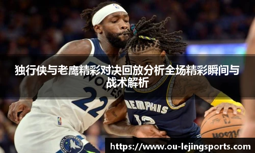 乐竞体育官网入口