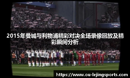 乐竞体育app下载