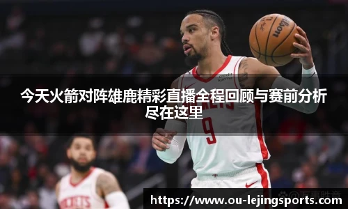 乐竞体育官网入口