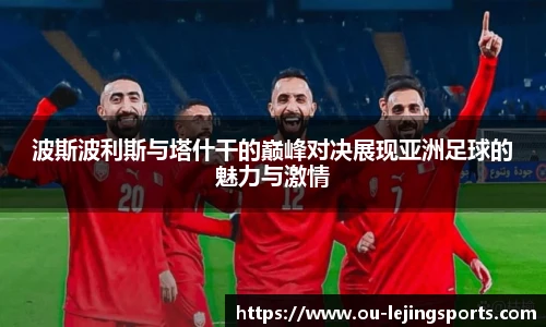 乐竞体育app下载