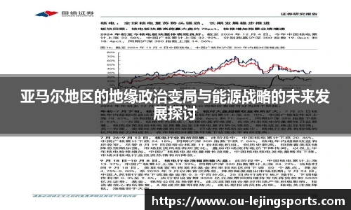 乐竞体育app下载